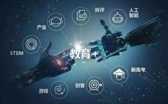 云端筑梦护桃李 中国电信以云计算助力教育数字化转型