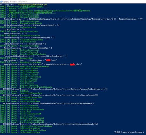 Windows Server服务器系统初始化配置、安全策略加固与基线检查脚本（等保2.0适用·云计算装备技术服务）